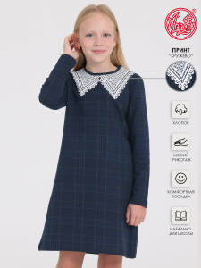 Апрель Платье 1ДПД4381258н