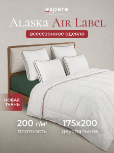 Одеяло Alaska "Air Label" всесезонное, 175х200см нано-сатин, СН-0170
