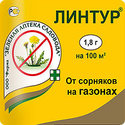 Линтур пак.1.8г ЗАС