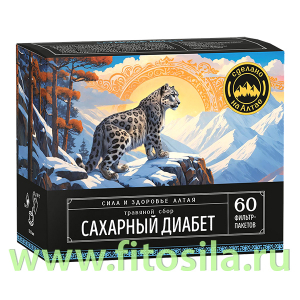 Травяной сбор Сахарный диабет  60 Ф/П