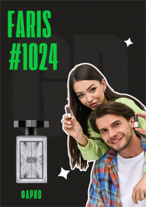 Faris / GET PARFUM 1024