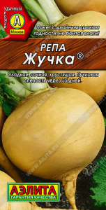 0815A Репа Жучка 1гр