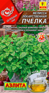 0565A Мелисса лекарственная Пчелка 0,1 гр