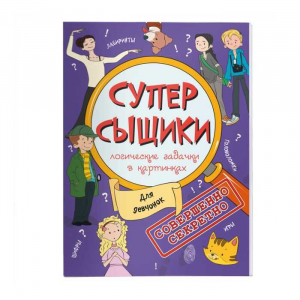 Книжка-картинка 