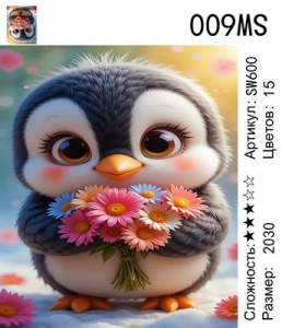 SW600 Под заказ