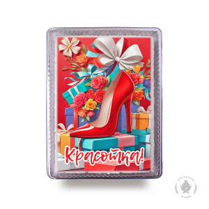 Красотка (600 гр)