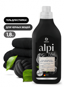 Гель-концентрат для тёмных вещей "ALPI" (флакон 1,8л)