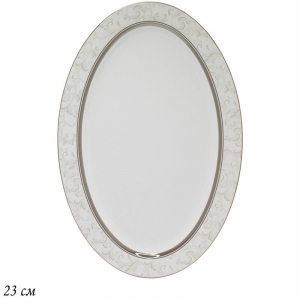 145-137 Овальное блюдо 23см. в под.уп.СЕРЫЙ ШЕЛК(х30)