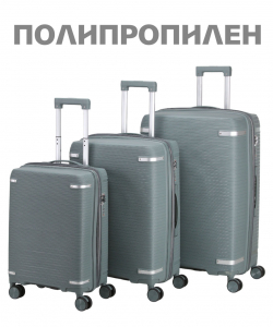 Комплект из 3-х чемоданов «Verano»