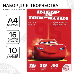 Набор для творчества «Тачки» А4: 10 л цветного одностороннего картона + 16 л цветной двусторонней бумаги