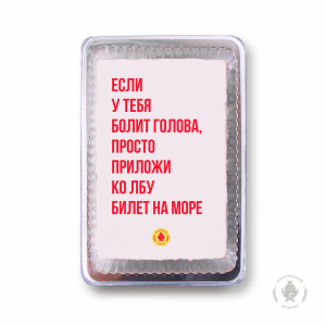 Фраза 49 (140 гр)