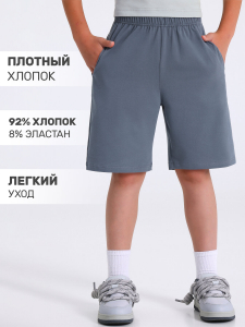 Апрель Шорты