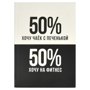Записная книжка, формат А6+, 96 листов, интегральный переплёт, матовая ламинация, недатированный