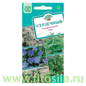 Лекарственный огород Сердечный* 0,7 г (семена для проращивания)