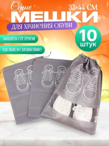 Чехол для обуви