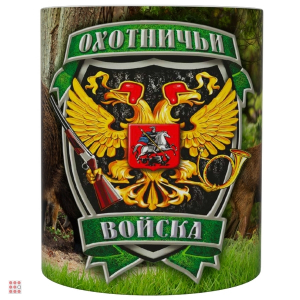 Кружка прикол 