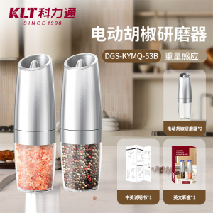 Набор мельниц на батарейках