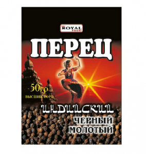 Перец черный молотый (индийский) 50 гр.*100