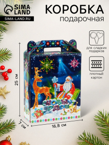 Подарочная коробка новогодняя Подарок «Неон.Инсталляция» 16.8?7?25 см