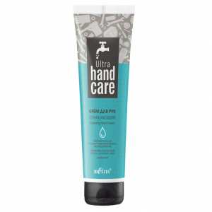 Крем для рук Ultra Hand Care Очищающий 100мл Белита
