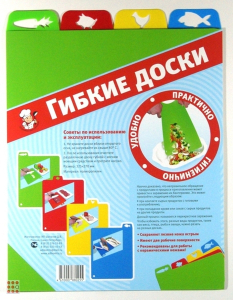 Гибкие доски с ярлыками оптом 270х325 4шт