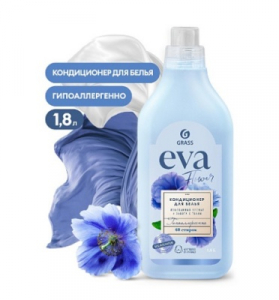 Кондиционер для белья "EVA" flower концентрированный (канистра 1,8 л)