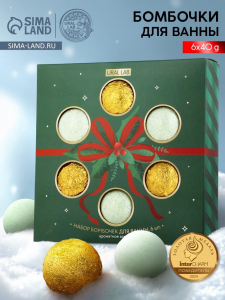 Бомбочки для ванны Make A Wish, набор 6 шт. ? 40 г, URAL LAB