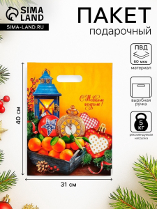 Пакет подарочный новогодний «Мандарины», полиэтиленовый с вырубной ручкой, 31?40 см