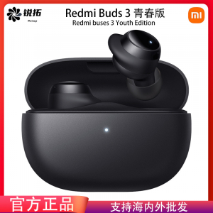 Redmi Buds 3 Youth Edition Настоящие беспроводные Bluetooth-наушники