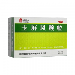 Порошок “Юй Пин Фэн Сань Кэ Ли” (Yu Ping Feng San Ke Li)