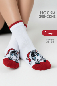 Носки женские Бурка