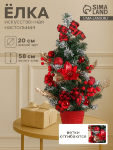 Искусственная ёлка настольная «Зимнее волшебство. Праздничная», 20?58 см, ПВХ ветки отгибаются