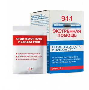 Ср-во от запаха стоп 911 2г 10шт