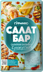 ГУРМИКС Салат-бар заправка КУНЖУТНАЯ 80 г