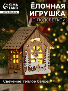 Ёлочная игрушка «Домик с оленями», 8?7?5.5 см, от батареек, свечение тёплое белое
