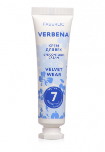 Крем для век Velvet Wear Verbena