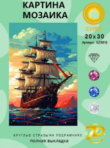 SZX816 Под заказ