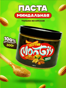 Миндальная паста 300 г.