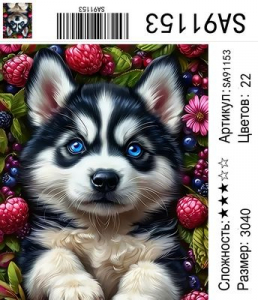 SA91153 Под заказ