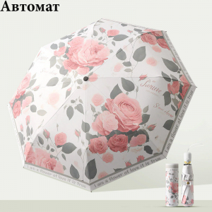 Umbr-380-Rosa