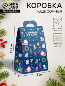 Подарочная коробка новогодняя Сумочка мини «Новогодний арт» 14?10?22.3 см