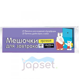 Manuka Пакеты для завтраков 18х28 см, 80 шт