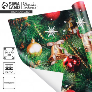 Упаковочная бумага на новый год «Праздник у ёлки», 50?70 см, глянцевая