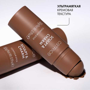 Стик для лица контурирующий Sculpt & Charm Contour Stick CATRICE