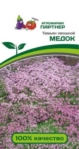 3174P Тимьян овощной МЕДОК 0,2 гр