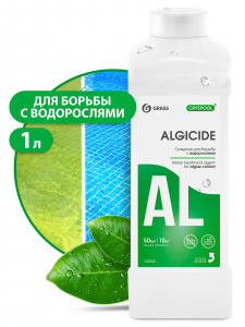 Средство для борьбы с водорослями CRYSPOOL algicide (канистра 1л)(12/600)