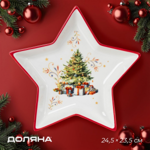 Тарелка новогодняя Доляна «Волшебное дерево», доломит, 24.5?23.5?3.5 см, белая