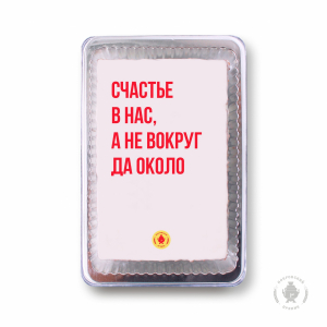 Фраза 8 (140 гр)