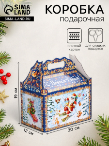 Подарочная новогодняя коробка «Олимпиада», для сладких подарков, 20?12?19 см