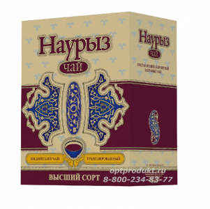 Чай Наурыз  250 гр СТС Индия 1/48,шт